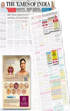 Kannada Prabha tearsheet proof